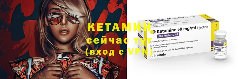 наркошоп  Богданович  Кетамин ketamine 