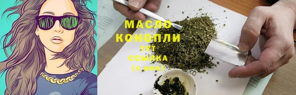 МДМА Армянск