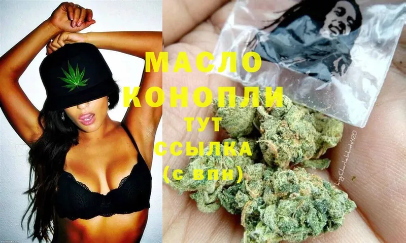 кракен   Богданович  Дистиллят ТГК Wax 